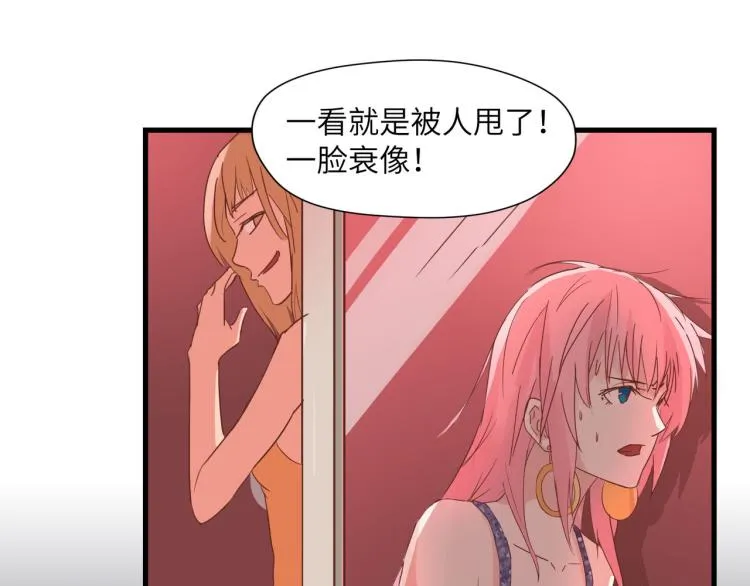 屋漏偏逢连夜雨 第50页