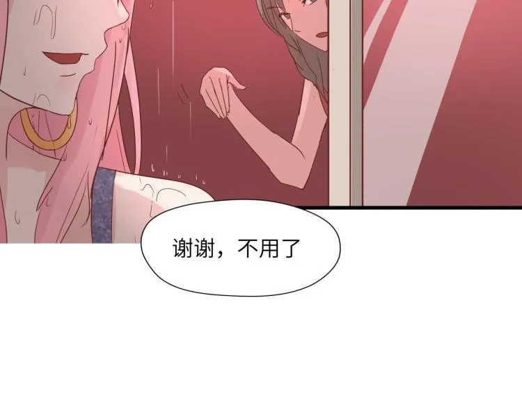 屋漏偏逢连夜雨 第58页