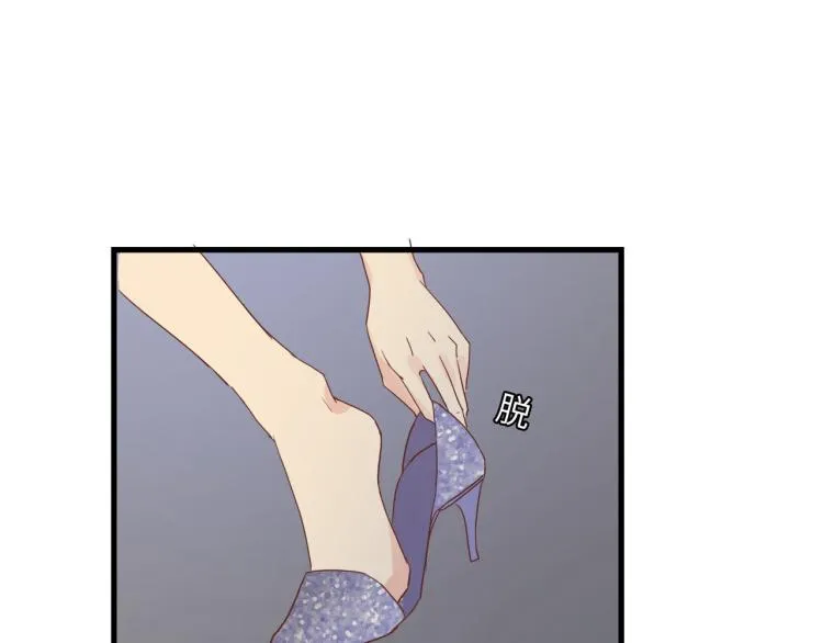 屋漏偏逢连夜雨 第60页
