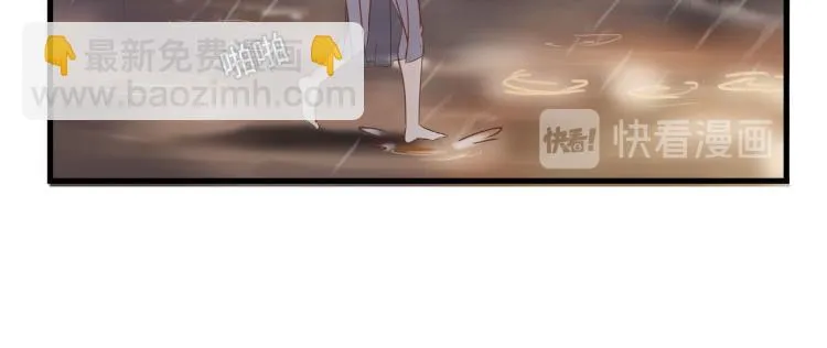 屋漏偏逢连夜雨 第63页