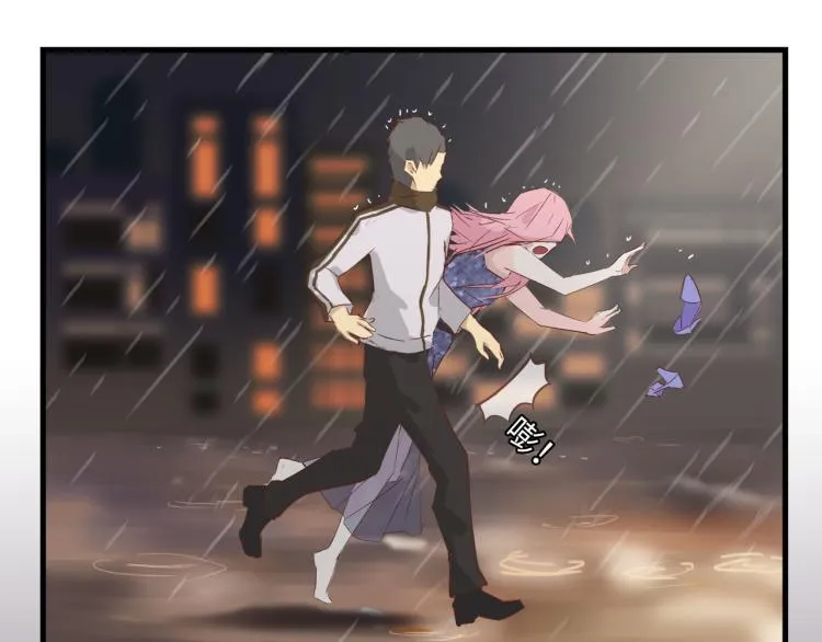 屋漏偏逢连夜雨 第64页