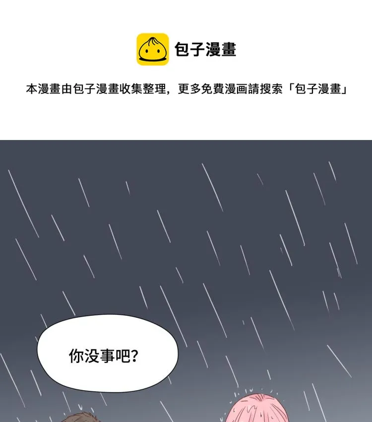 福无双至，祸不单行 第1页