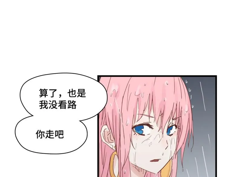 福无双至，祸不单行 第7页