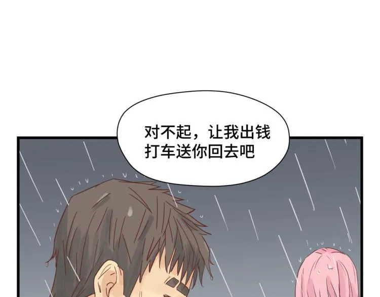 福无双至，祸不单行 第9页
