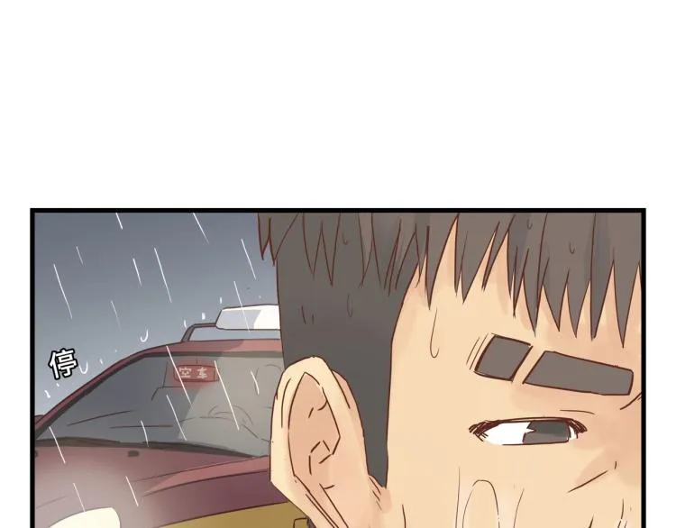 福无双至，祸不单行 第14页