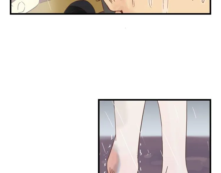 福无双至，祸不单行 第15页