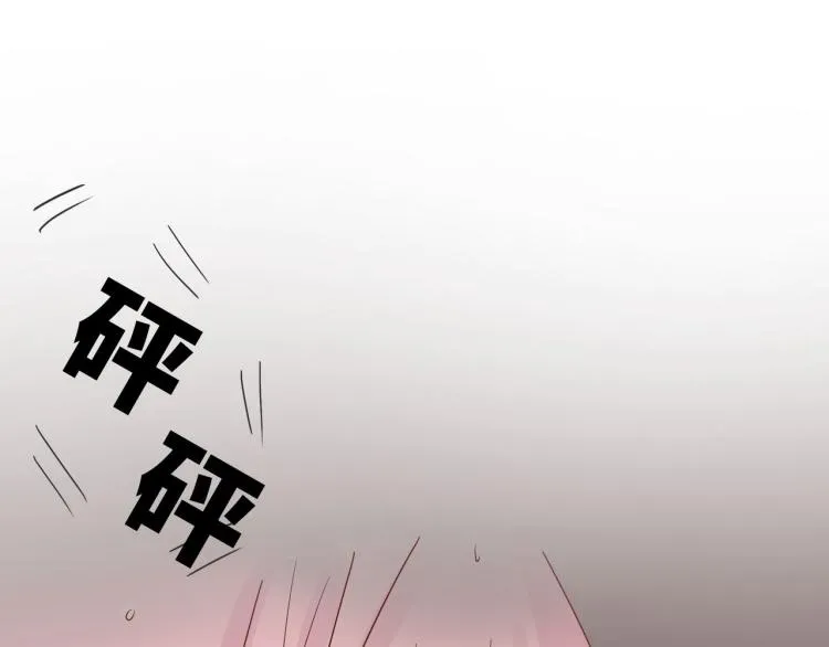 福无双至，祸不单行 第24页