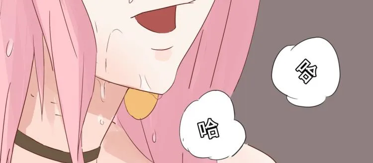 福无双至，祸不单行 第26页