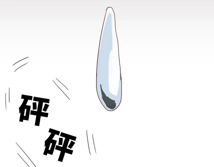 福无双至，祸不单行 第30页