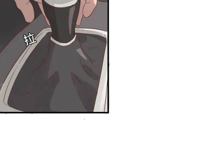 福无双至，祸不单行 第34页
