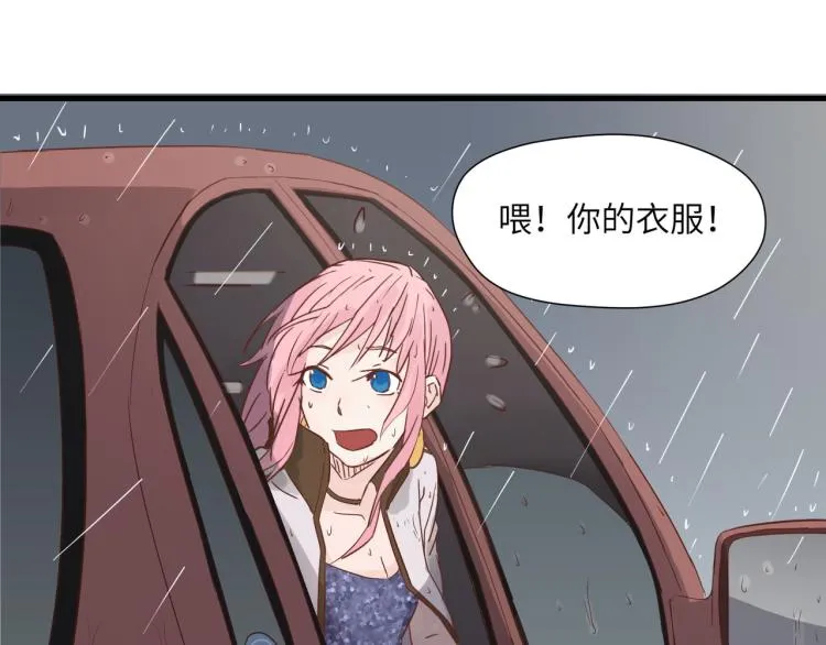 福无双至，祸不单行 第39页