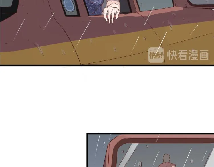 福无双至，祸不单行 第40页