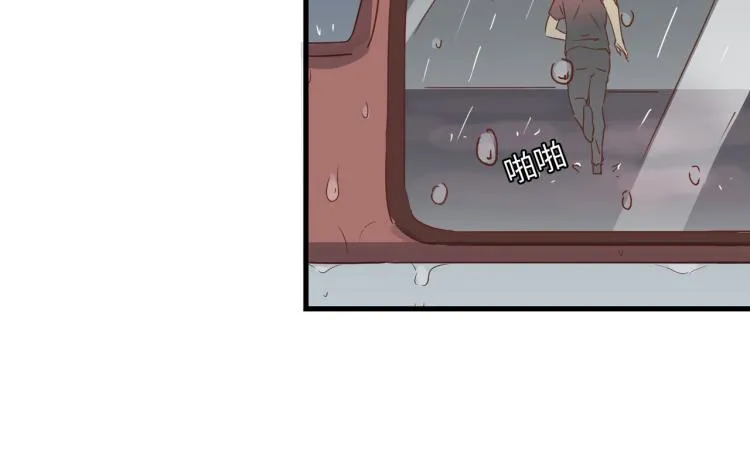 福无双至，祸不单行 第41页