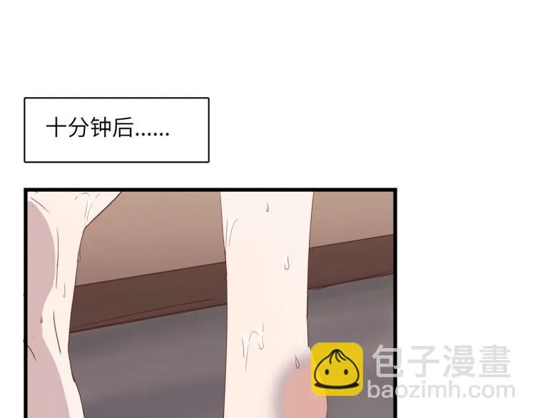 福无双至，祸不单行 第42页