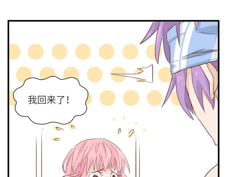 福无双至，祸不单行 第50页