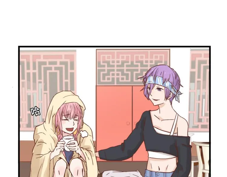 福无双至，祸不单行 第53页