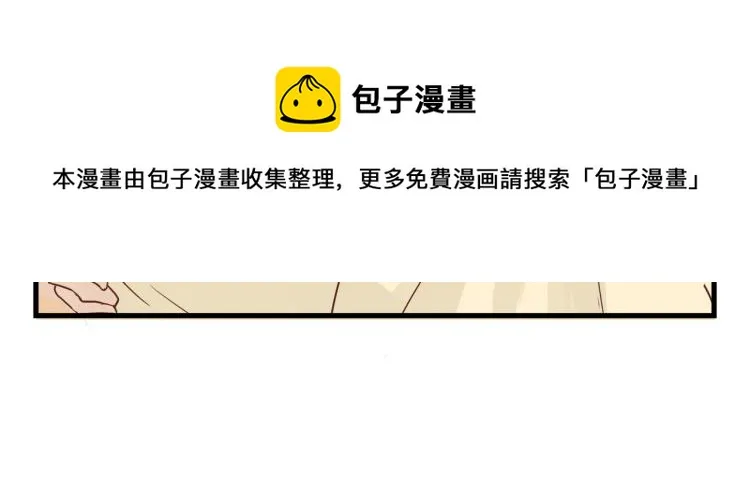 福无双至，祸不单行 第59页