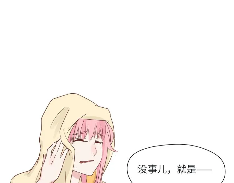 福无双至，祸不单行 第60页