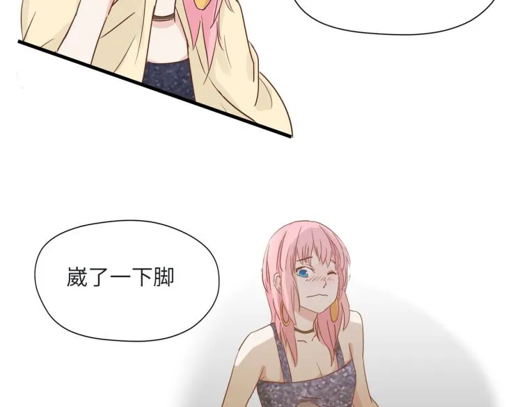 福无双至，祸不单行 第61页
