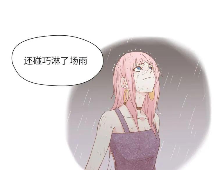 福无双至，祸不单行 第64页