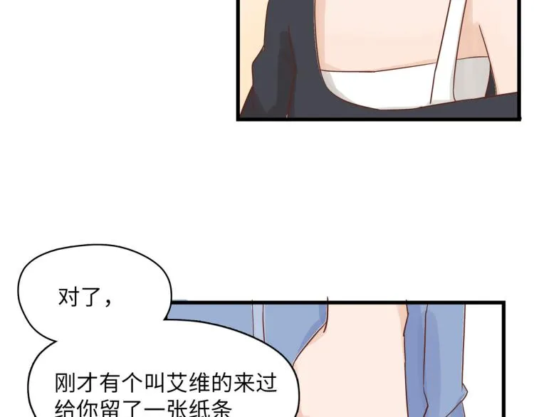 福无双至，祸不单行 第71页