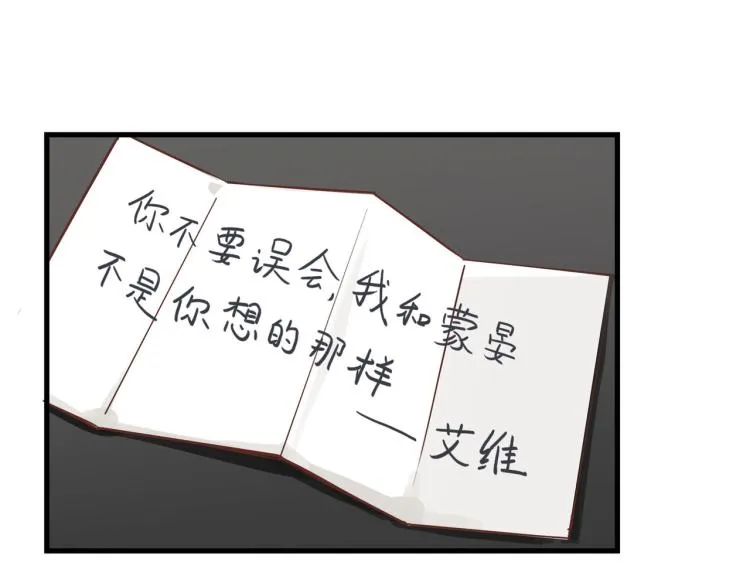 福无双至，祸不单行 第73页