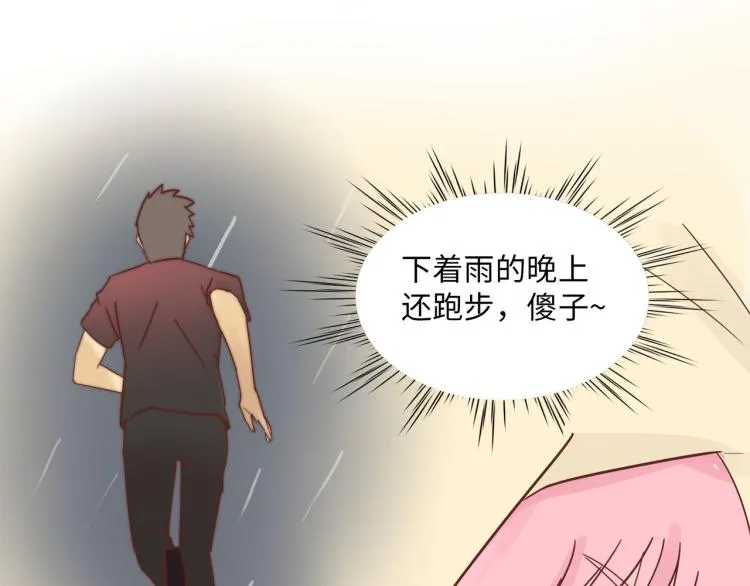 福无双至，祸不单行 第80页