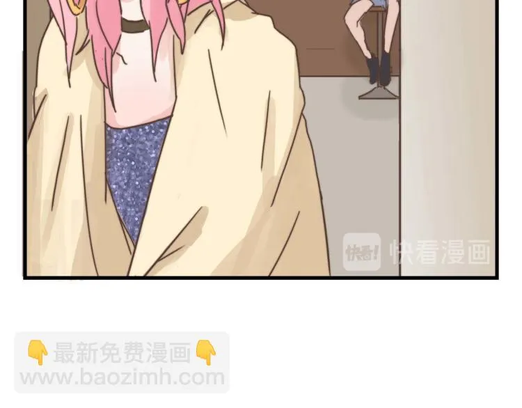 我们只是一个碰巧 第19页