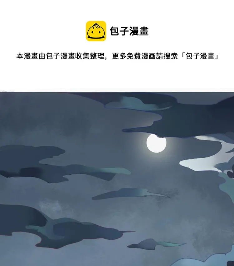 绝口不提将来 第1页