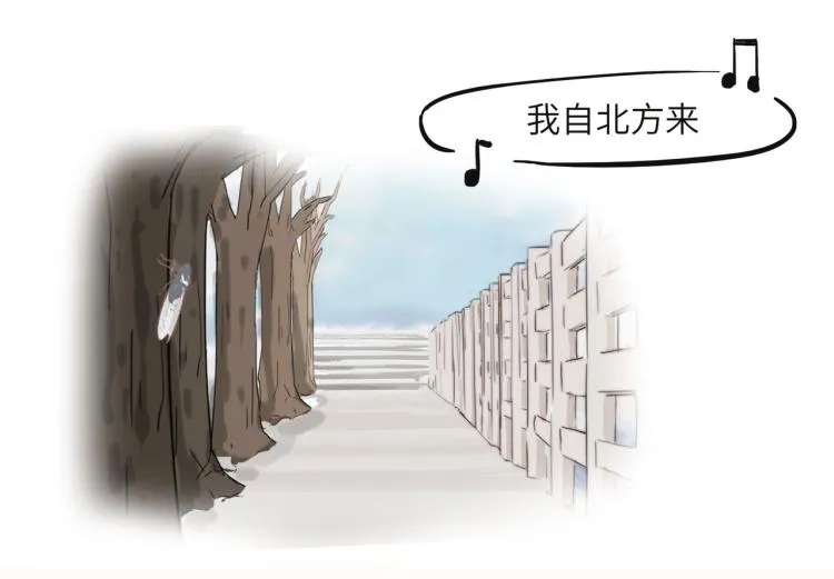 绝口不提将来 第8页