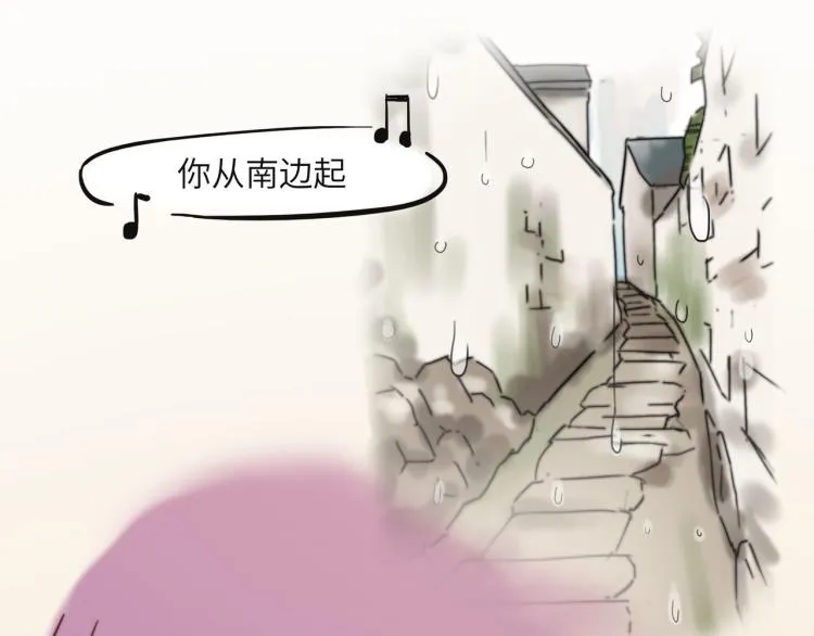 绝口不提将来 第9页