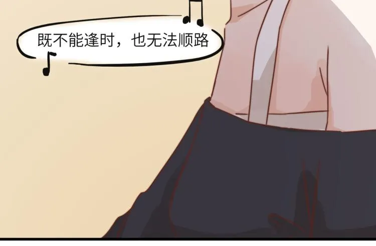 绝口不提将来 第11页
