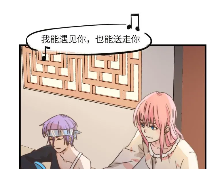 绝口不提将来 第14页