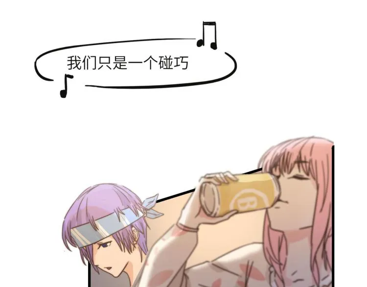 绝口不提将来 第17页