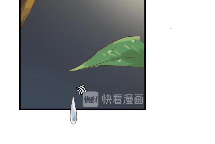 绝口不提将来 第20页