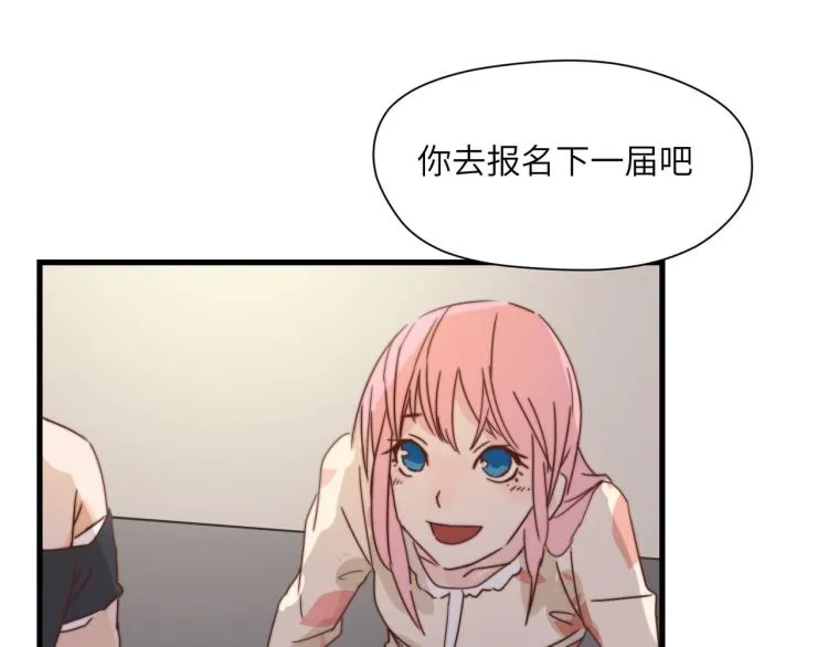 绝口不提将来 第29页