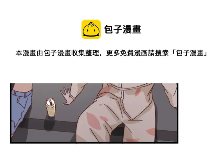 绝口不提将来 第30页