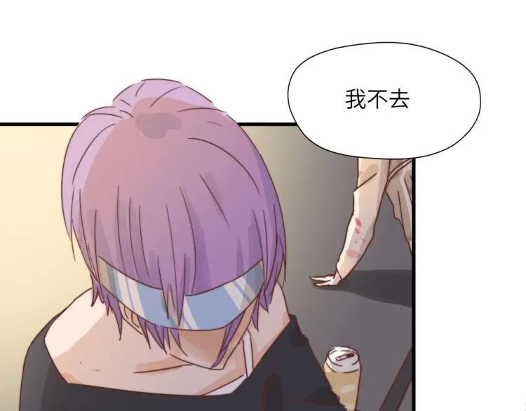绝口不提将来 第31页