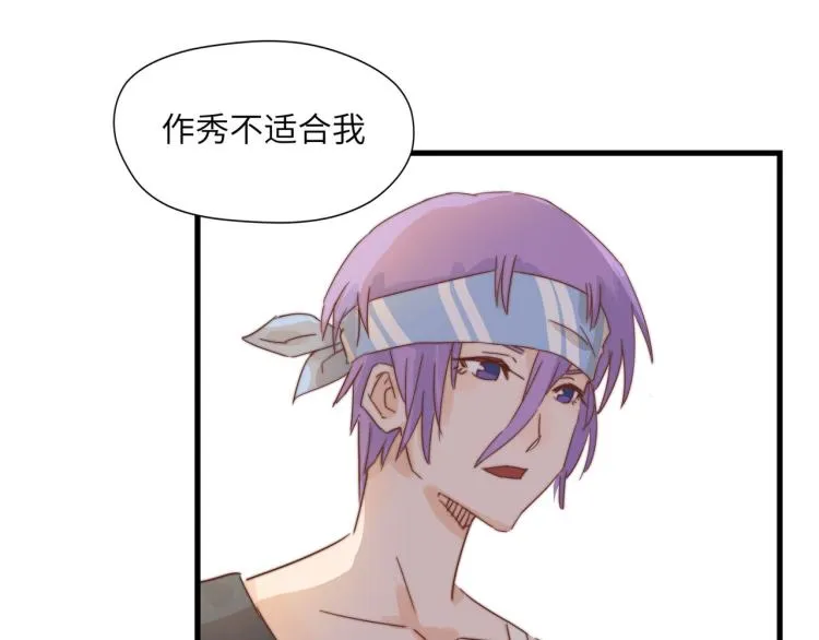 绝口不提将来 第33页