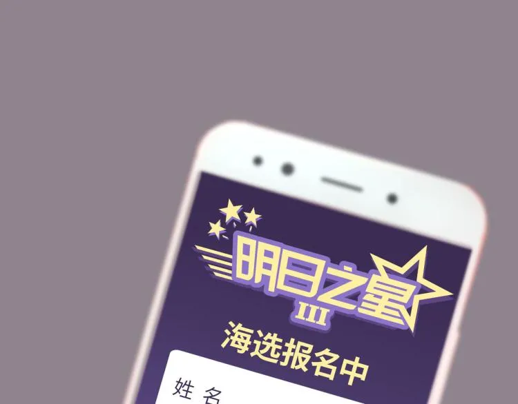 绝口不提将来 第39页