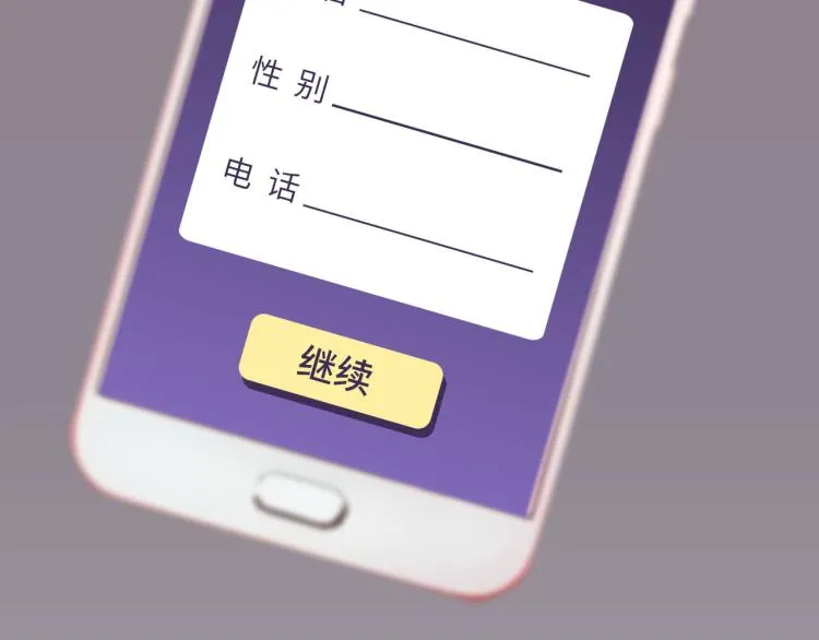 绝口不提将来 第40页