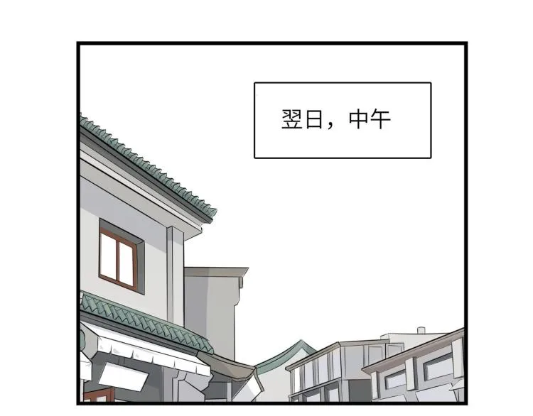 绝口不提将来 第42页