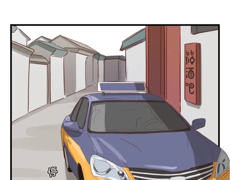 绝口不提将来 第44页