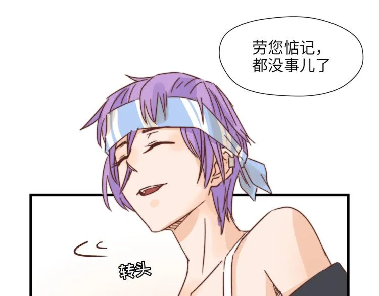 绝口不提将来 第53页
