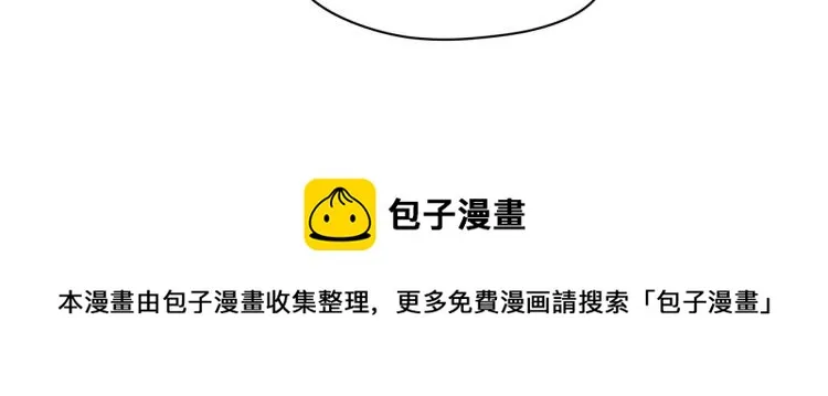 绝口不提将来 第55页