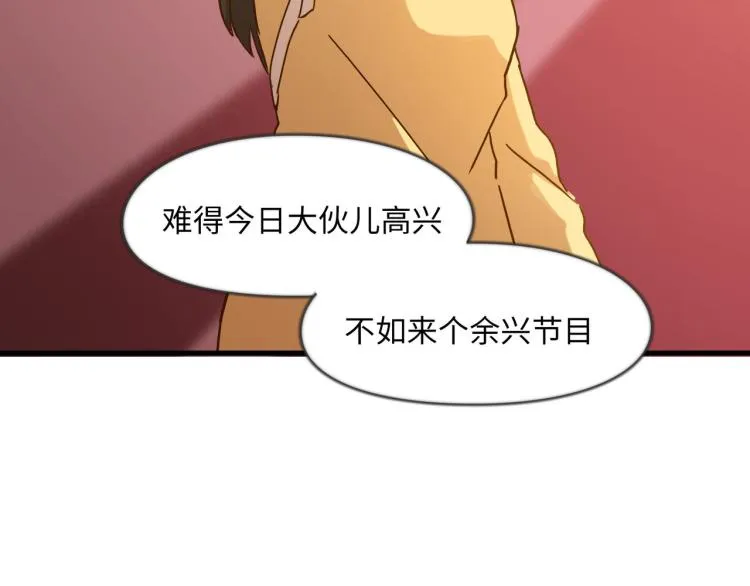 来自冠军的挑战 第33页