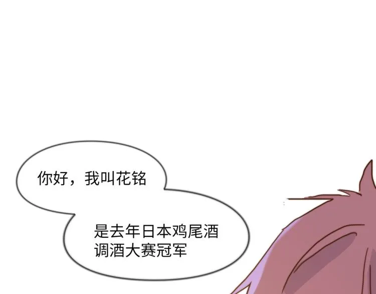 来自冠军的挑战 第40页