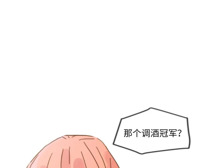 来自冠军的挑战 第43页