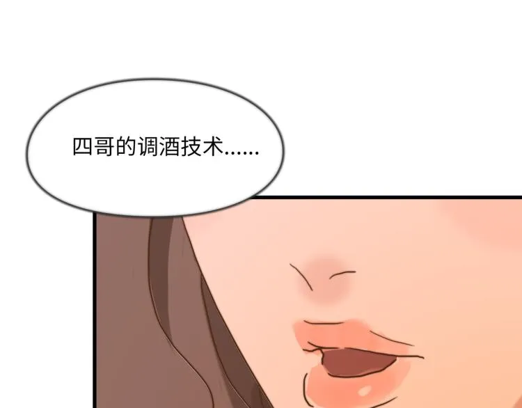 来自冠军的挑战 第48页