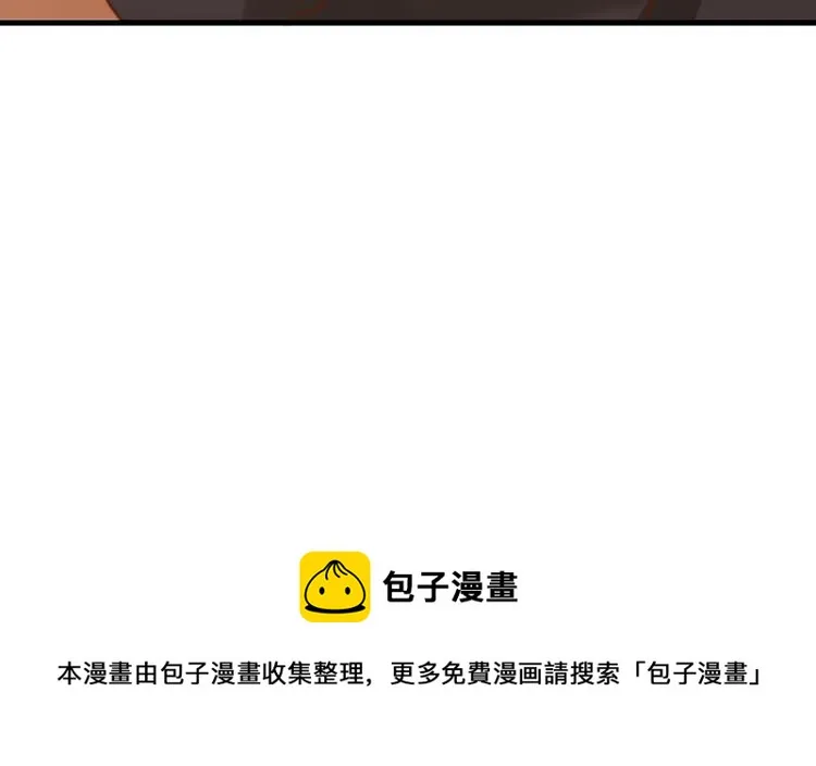 来自冠军的挑战 第53页